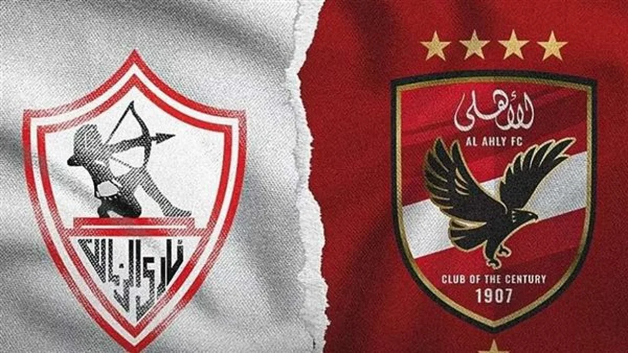 توقيت مباراة الزمالك والأهلي في الدوري المصري وتاريخ المواجهات بين الفريقين